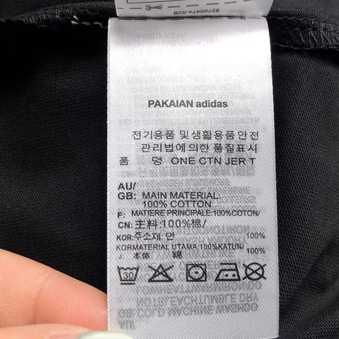 Adidas 98 A⭐I⭐AS T-SHIRT 213065135 (Im 170Cm 55Kg I Wear Size S In The Phot) - Image 26