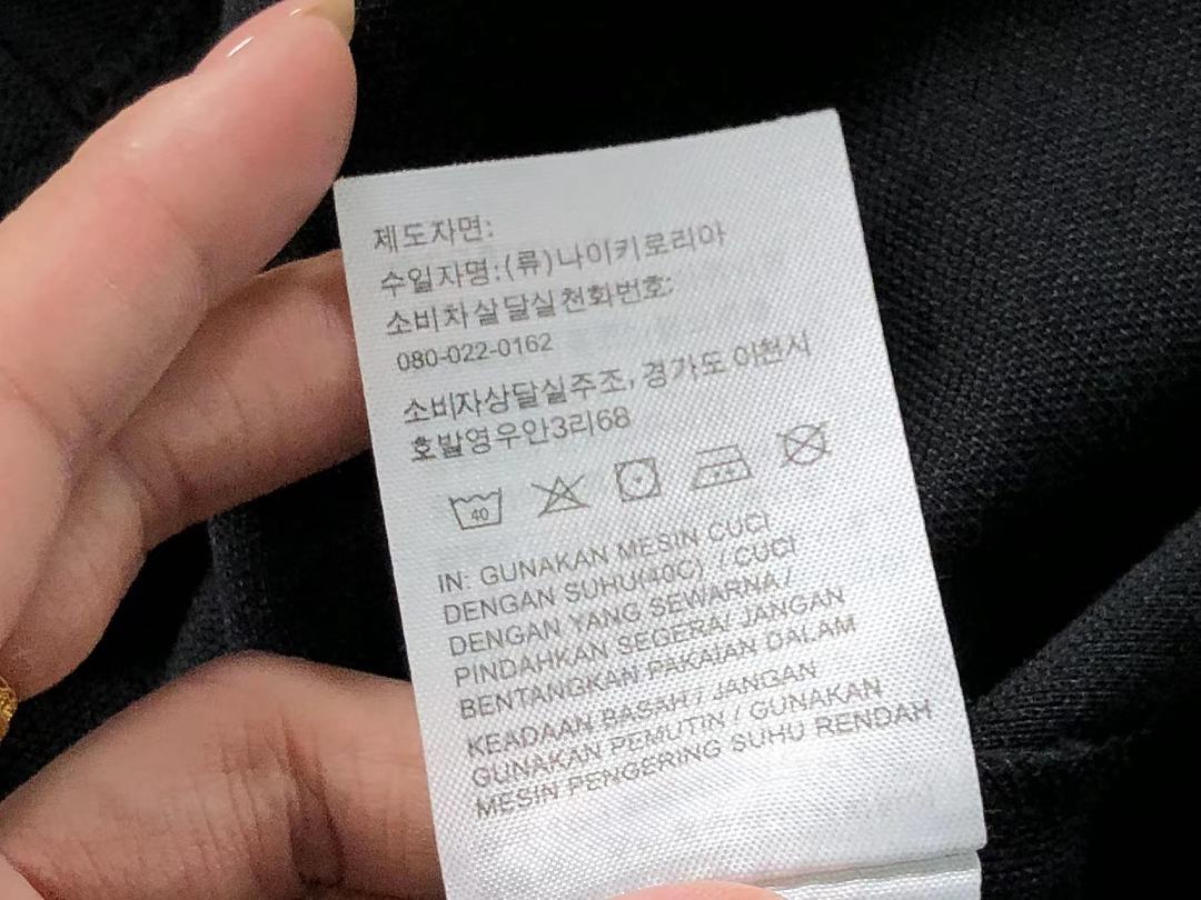 Nike 113 N⭐K⭐ POLO 4206130977 (Im 170Cm 60Kg I Wear Size M In The Phot) - Image 23