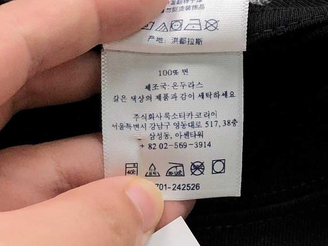 Supreme 115 S⭐⭐R⭐⭐E T-SHIRT 4204111677 (Im 170Cm 60Kg I Wear Size M In The Phot) - Image 29