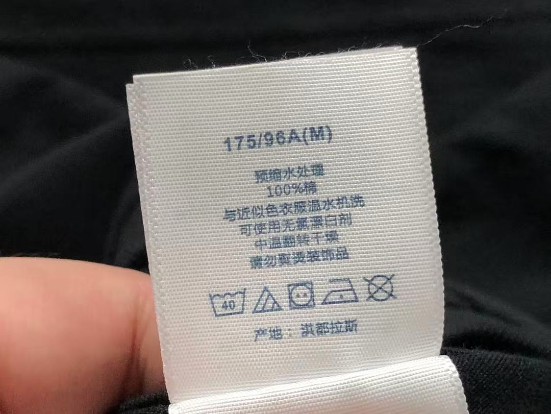Supreme 105 S⭐⭐R⭐⭐E T-SHIRT 127311333 (Im 170Cm 60Kg I Wear Size M In The Phot) - Image 23