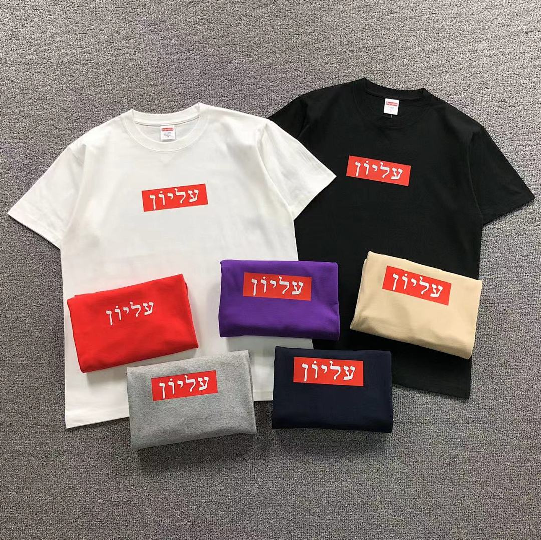 Supreme 95 S⭐⭐R⭐⭐E T-SHIRT 123120602 (Im 170Cm 60Kg I Wear Size M In The Phot)