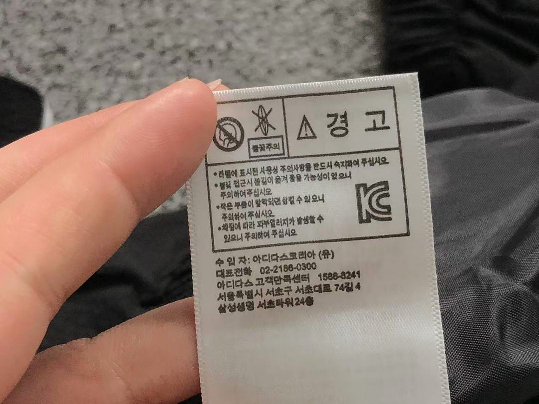 Adidas TROUSERS 128 A⭐I⭐AS JACKET - Image 22