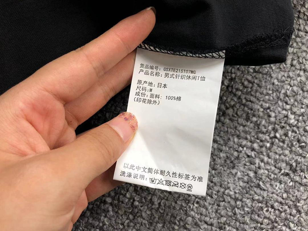 On Running 106 GOD SELECTION XXX T-SHIRT - Image 23