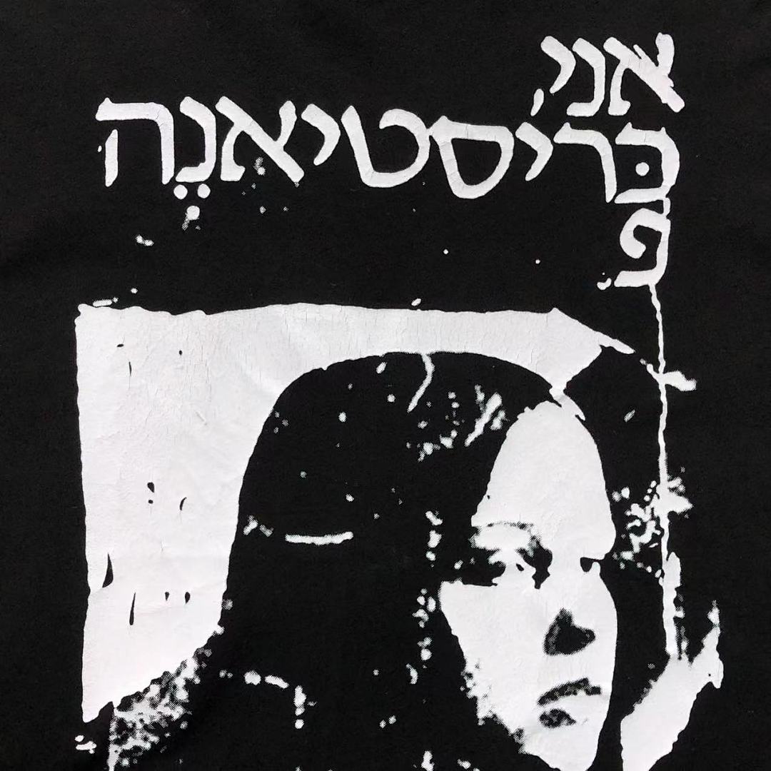 Chanel 108 ENFANTS RICHES DEPRIMES T-SHIRT 312080417 (Im 170Cm 55Kg I Wear Size S In The Phot) - Image 9