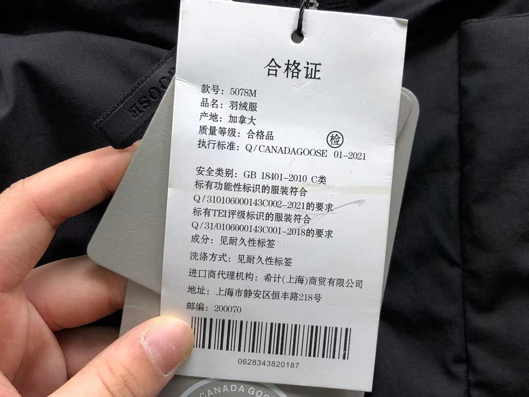 Canada Goose 798 C⭐N⭐⭐A G⭐⭐⭐E DOWN JACKETS 3109060415 (Im 170Cm 60Kg I Wear Size S In The Phot) - Image 39