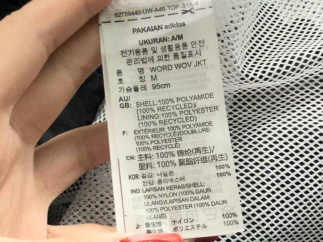 Adidas 168 A⭐I⭐AS JACKET 4206250977 (Im 170Cm 60Kg I Wear Size M In The Phot) - Image 28