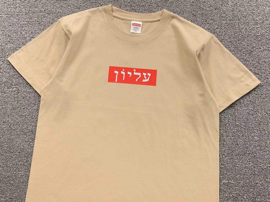 Supreme 95 S⭐⭐R⭐⭐E T-SHIRT 123120602 (Im 170Cm 60Kg I Wear Size M In The Phot) - Image 11