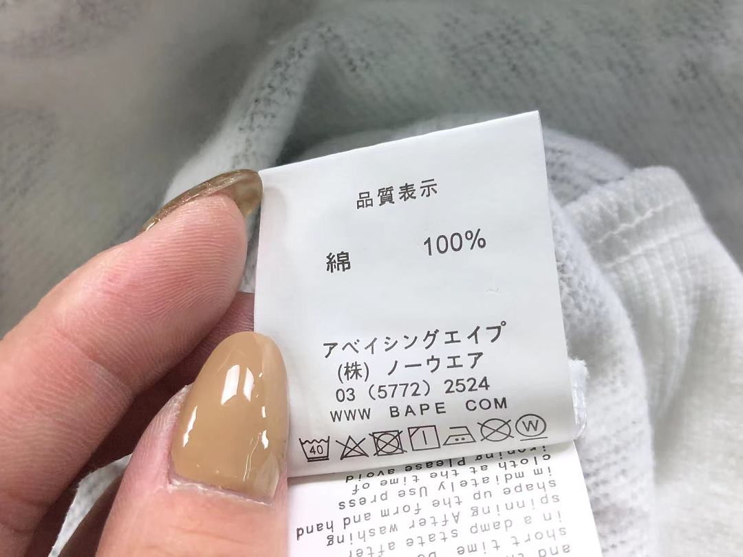 Bape 175 BAPE HOODIE 52070715158 (Im 170Cm 60Kg I Wear Size M In The Phot) - Image 75