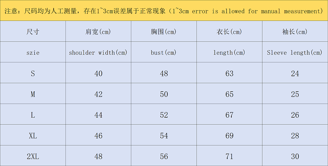 AMI 118 AMI POLO 5208240581 (Im 170Cm 60Kg I Wear Size S In The Phot) - Image 2