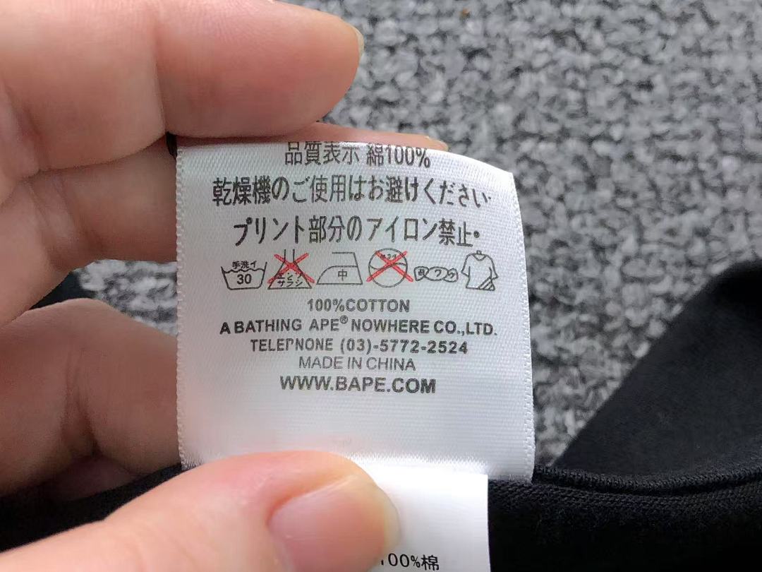 Bape 85 BAPE T-SHIRT 4050120498 (Im 170Cm 60Kg I Wear Size S In The Phot) - Image 22