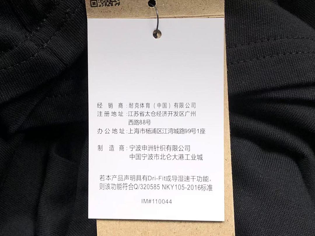 Nike 115 N⭐K⭐ T-SHIRT 502162019 (Im 170Cm 57Kg I Wear Size XL In The Phot) - Image 39
