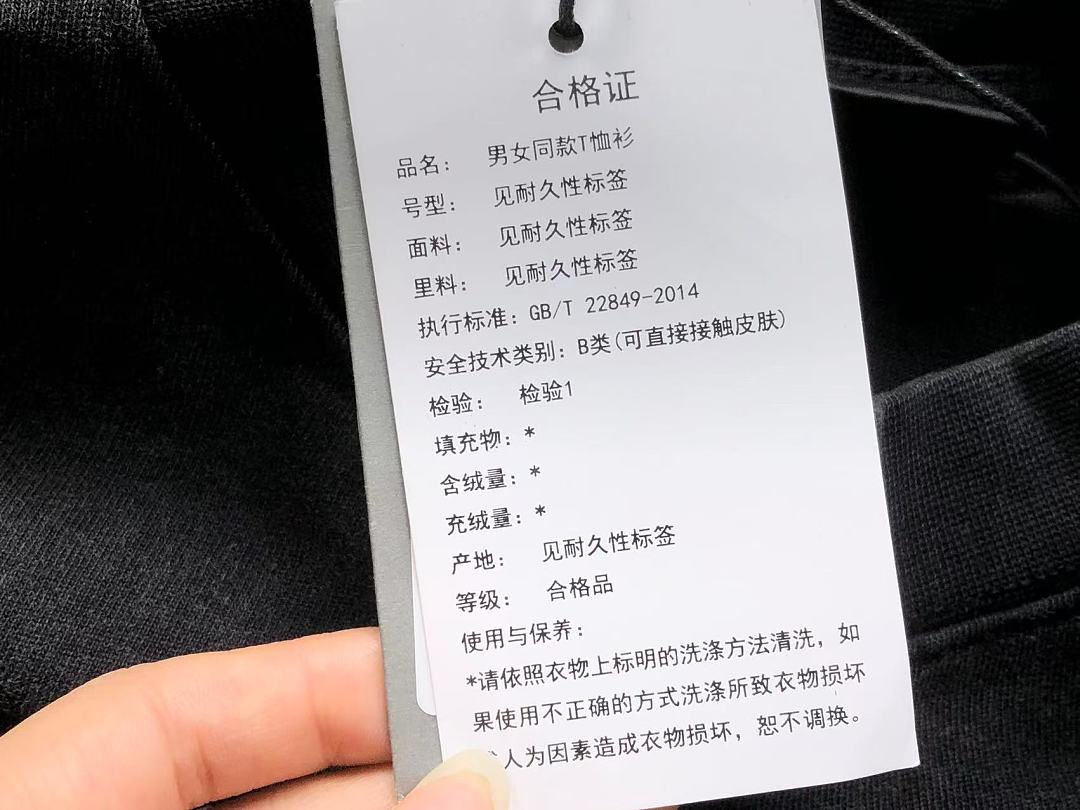 Balenciaga 135 B⭐L⭐⭐⭐IA⭐A T-SHIRT 42042008163 (Im 170Cm 60Kg I Wear Size XS In The Phot) - Image 16