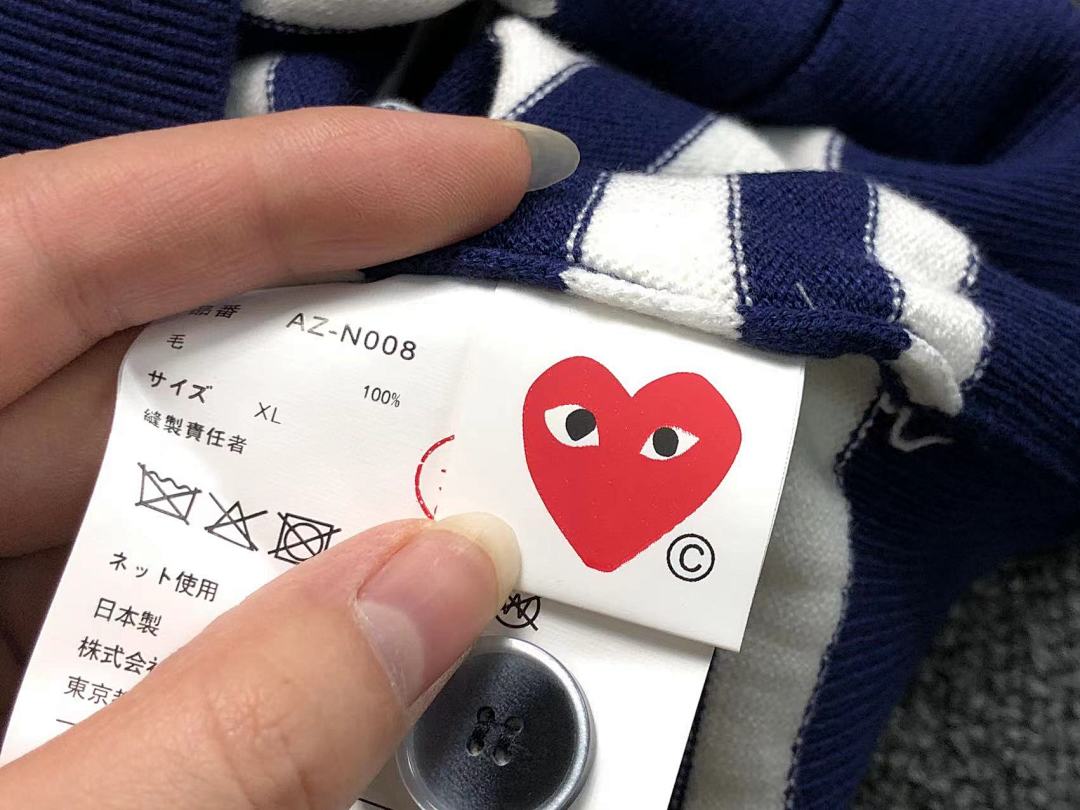 Comme des Garcons 259 CDG - Image 18