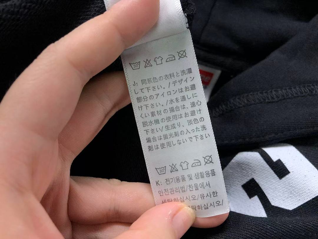 Supreme 178 S⭐⭐R⭐⭐E HOODIE 4208201902 (Im 170Cm 60Kg I Wear Size M In The Phot) - Image 29
