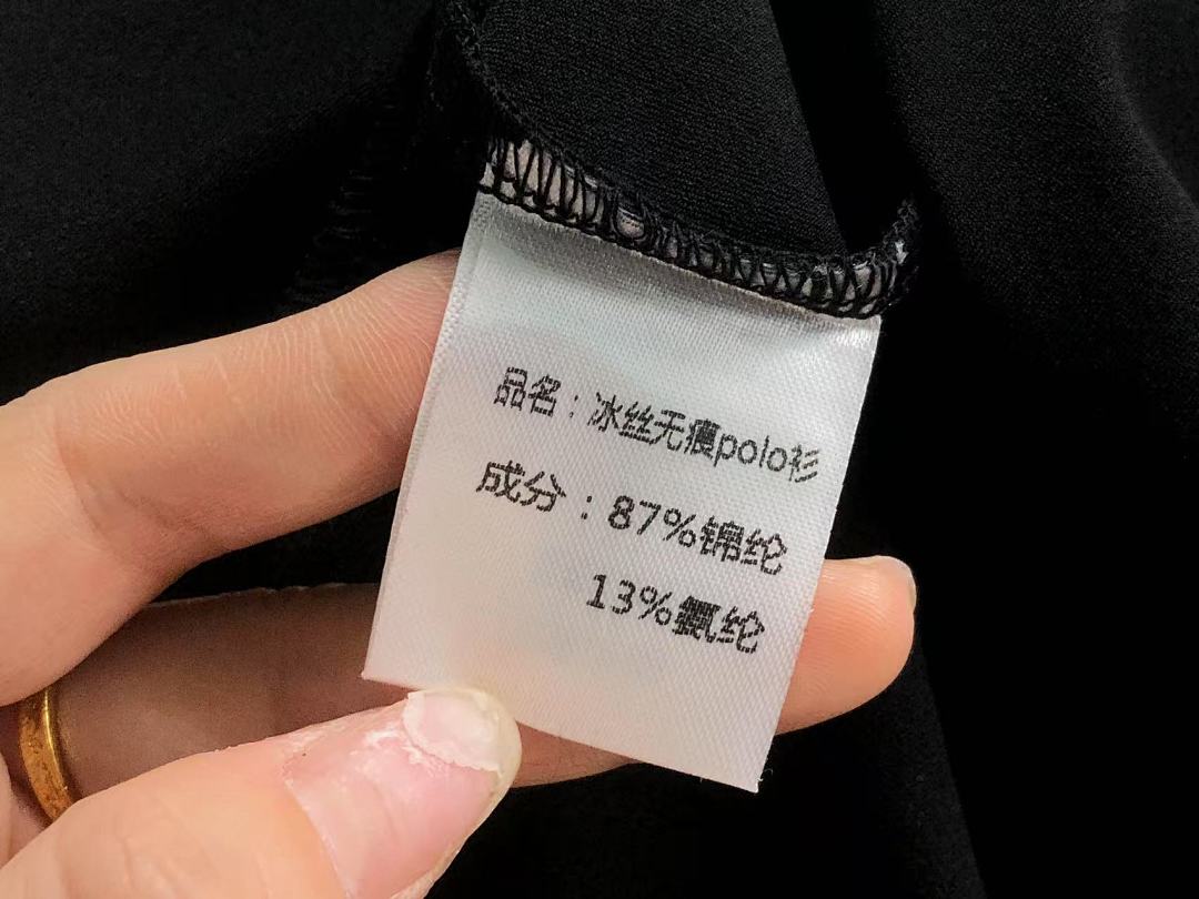 Unbranded 175 N⭐K⭐ POLO 2201221201 (Im 170Cm 60Kg I Wear Size XL In The Phot) - Image 28