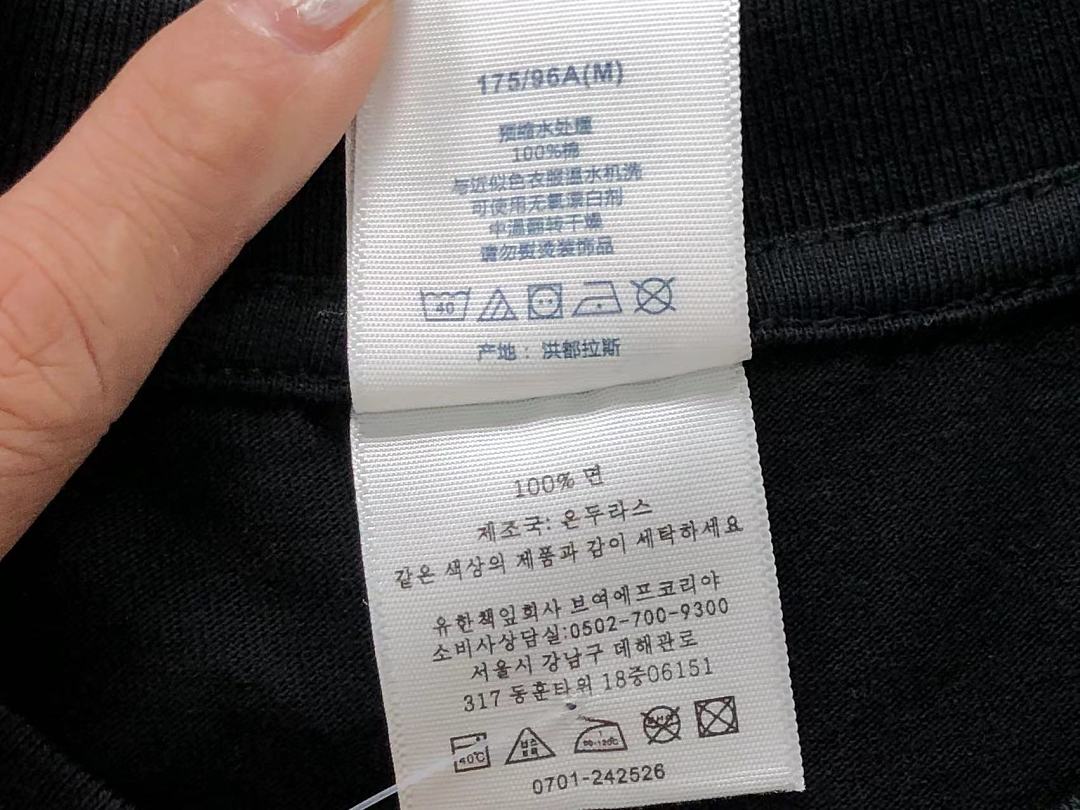 Supreme 113 S⭐⭐R⭐⭐E T-SHIRT 52080424182 (Im 170Cm 60Kg I Wear Size M In The Phot) - Image 20