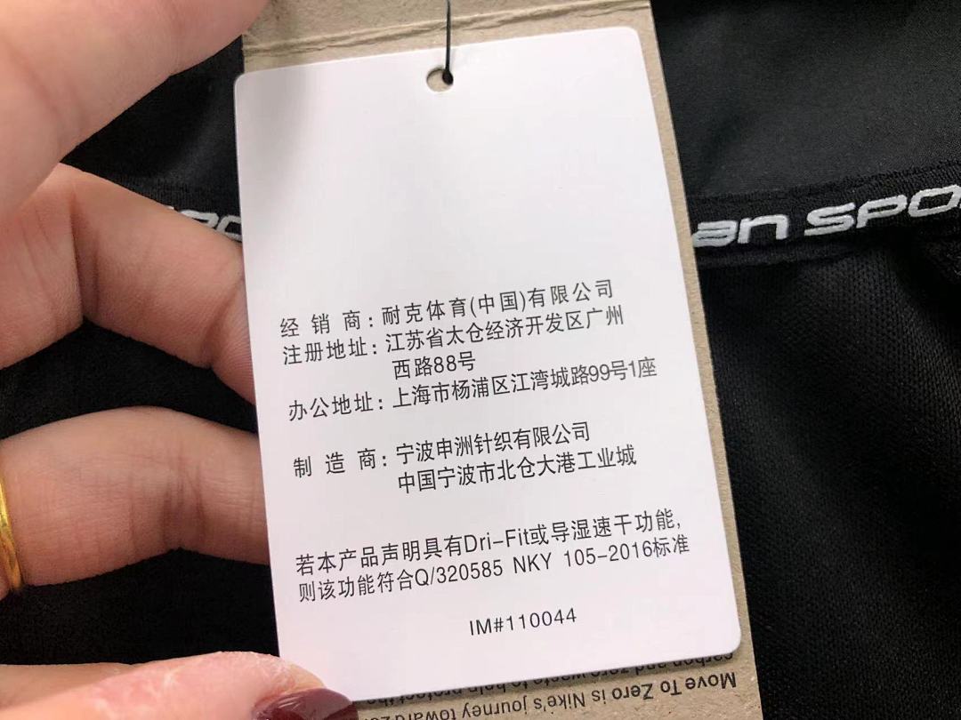 Air Jordan TROUSERS 168 A⭐R J⭐R⭐AN JACKET - Image 27