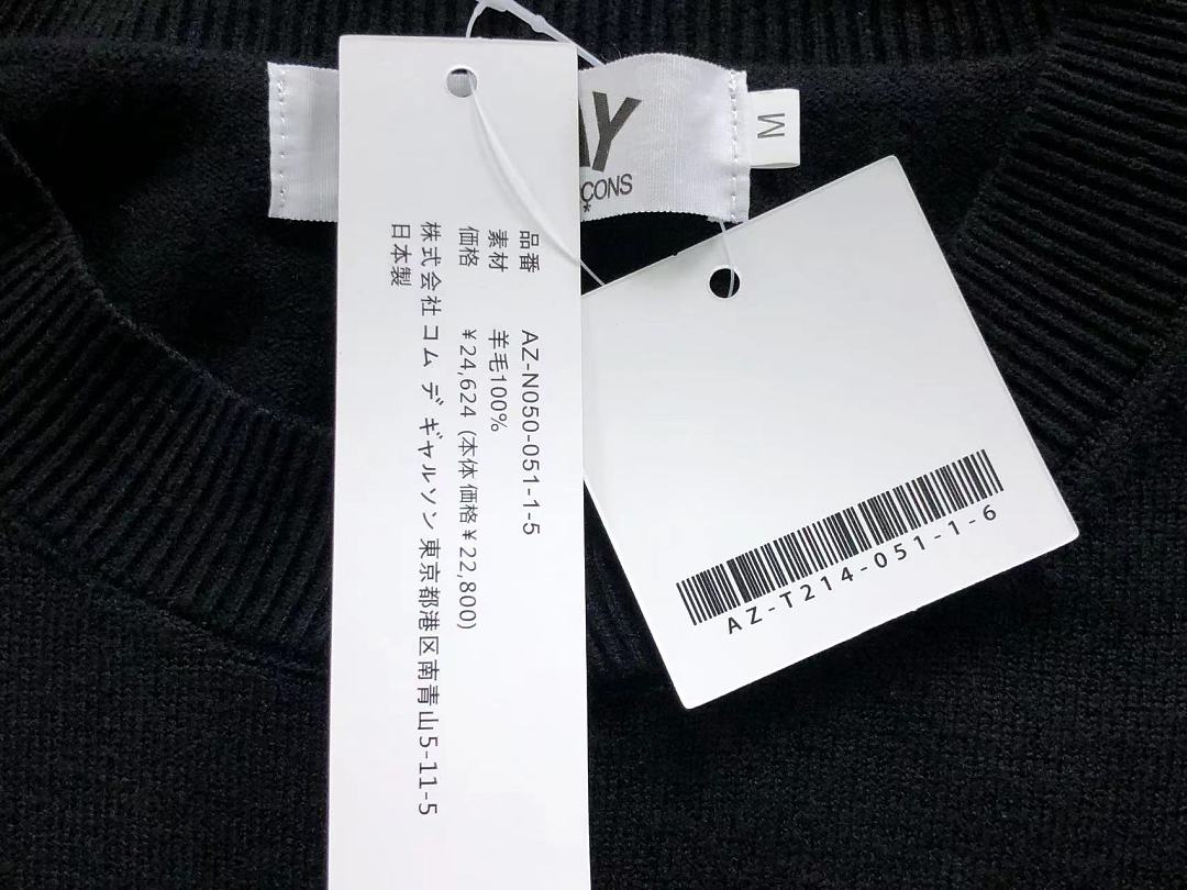 Comme des Garcons 105 CDG SWEATER FEMAIE STYIE 127721175 (Im 170Cm 60Kg I Wear Size M In The Phot) - Image 32