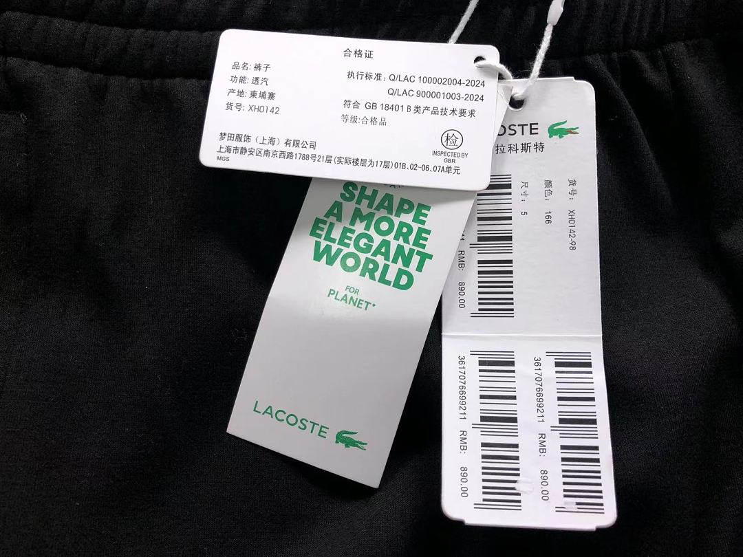 Unbranded 185 LACOSTE TROUSERS 4205211001 (Im 170Cm 60Kg I Wear Size L In The Phot) - Image 24