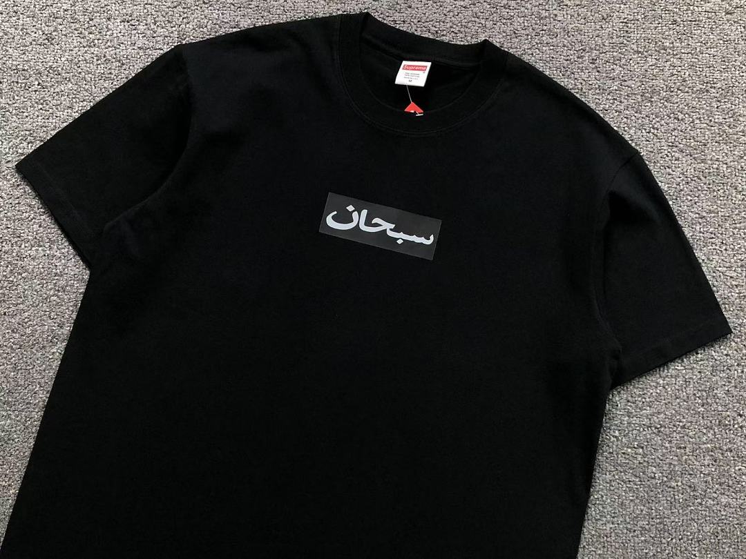 Supreme 78 S⭐⭐R⭐⭐E T-SHIRT 5241706123 (Im 170Cm 65Kg I Wear Size M In The Phot) - Image 11