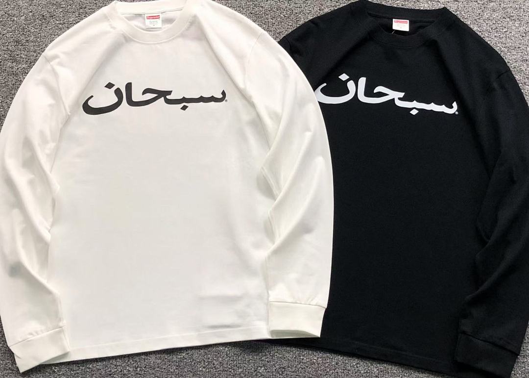 Supreme 95 S⭐⭐R⭐⭐E LONG SLEEVED 581213123 (Im 170Cm 60Kg I Wear Size M In The Phot) - Image 6