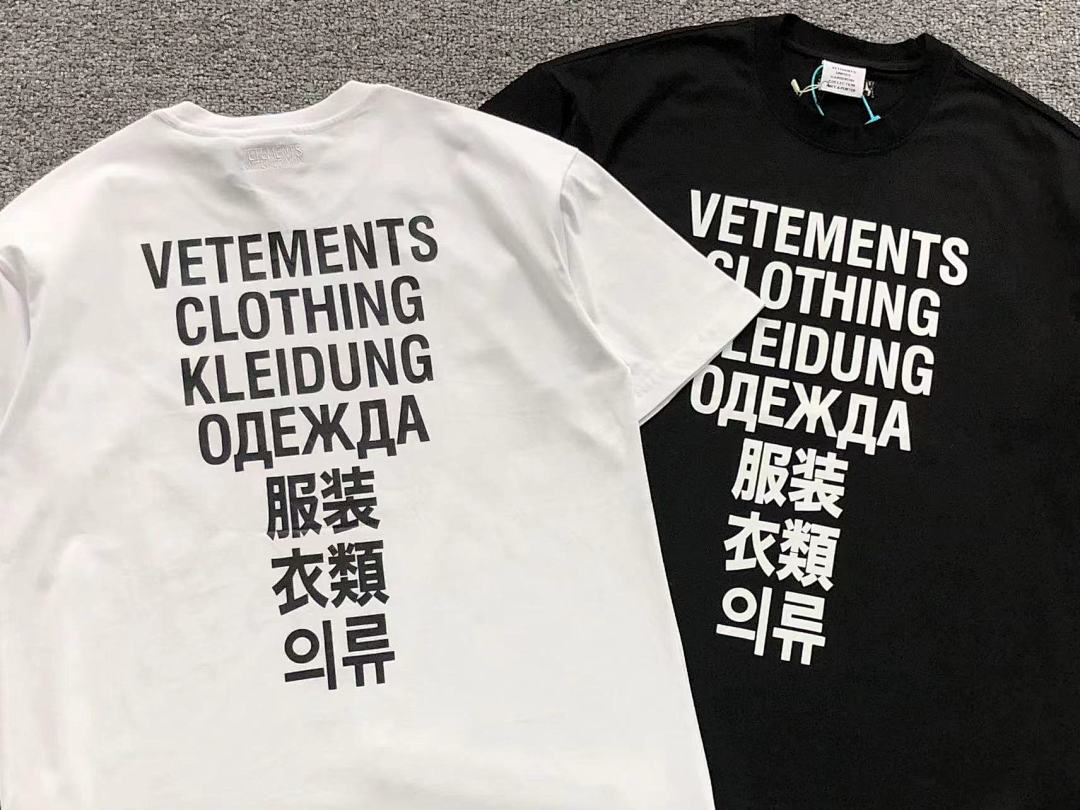 Vetements 88 VETEMENTS T-SHIRT 482304145 (Im 170Cm 60Kg I Wear Size S In The Phot) - Image 6