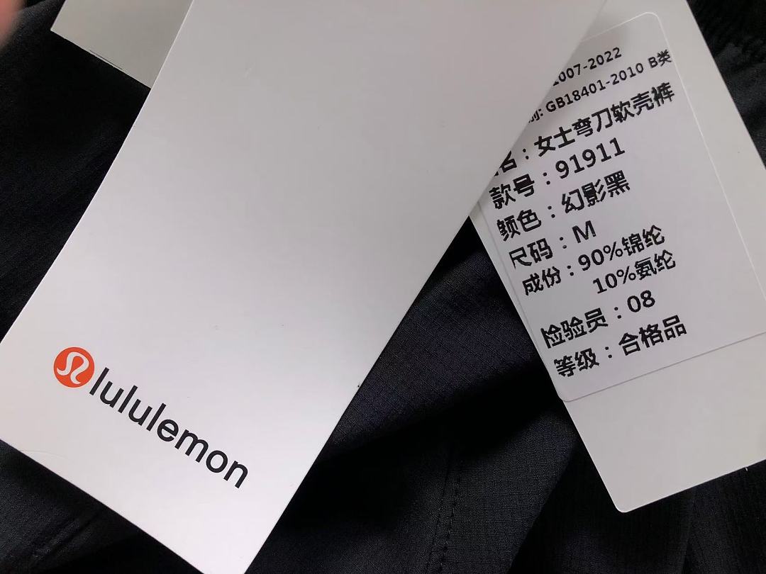 Unbranded 175 LULULEMON TROUSERS FEMAIE - Image 28