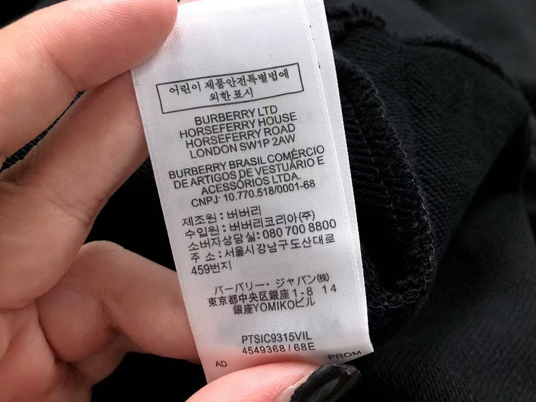 Burberry 185 B⭐R⭐E⭐RY HOODIE 3111051719 (Im 170Cm 60Kg I Wear Size S In The Phot) - Image 30