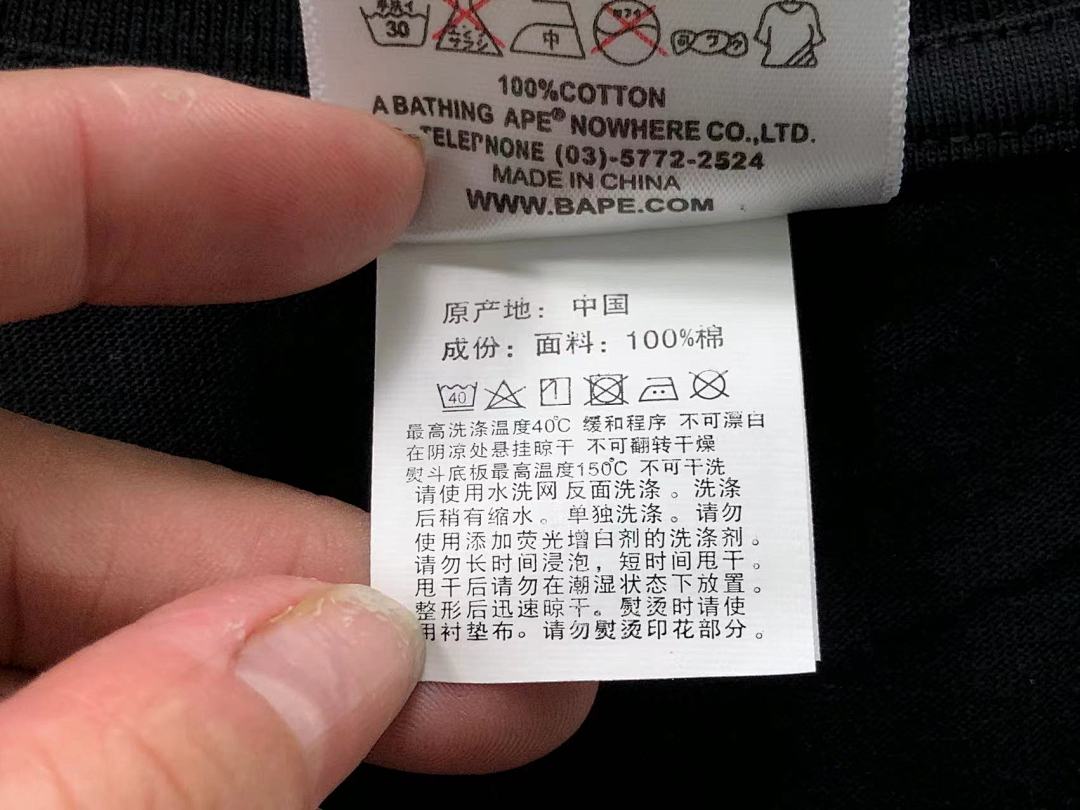 Bape 85 BAPE T-SHIRT 4110111098 (Im 170Cm 60Kg I Wear Size M In The Phot) - Image 28