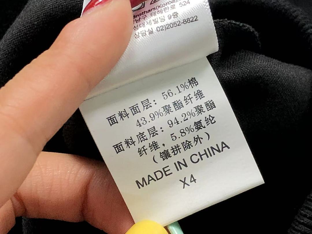 Unbranded 175 M⭐⭐SON KI⭐S⭐NE HOODIE 2110241801 (Im 170Cm 60Kg I Wear Size L In The Phot) - Image 19