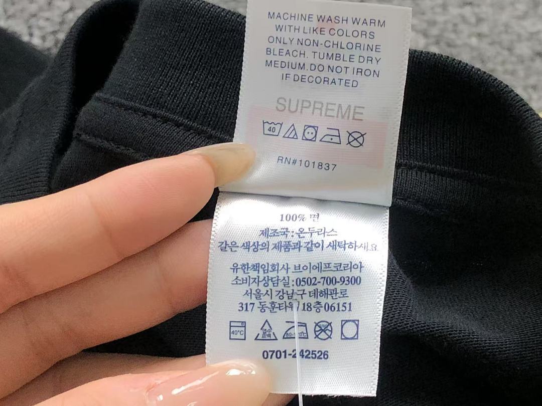 Supreme 138 S⭐⭐R⭐⭐E LONG SLEEVED 1106140833 (Im 170Cm 60Kg I Wear Size M In The Phot) - Image 27