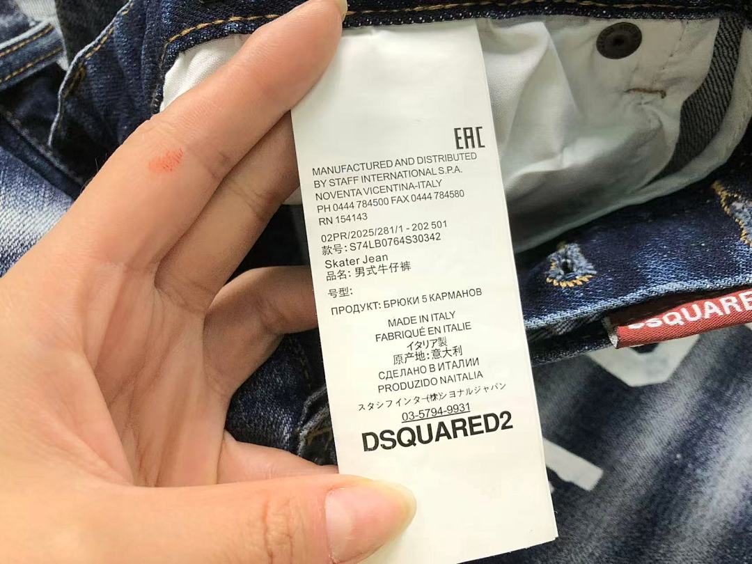 Dsquared2 195 DS⭐UAR⭐⭐2 SHORTS 3204080217 (Im 170Cm 60Kg I Wear Size 48 In The Phot) - Image 24