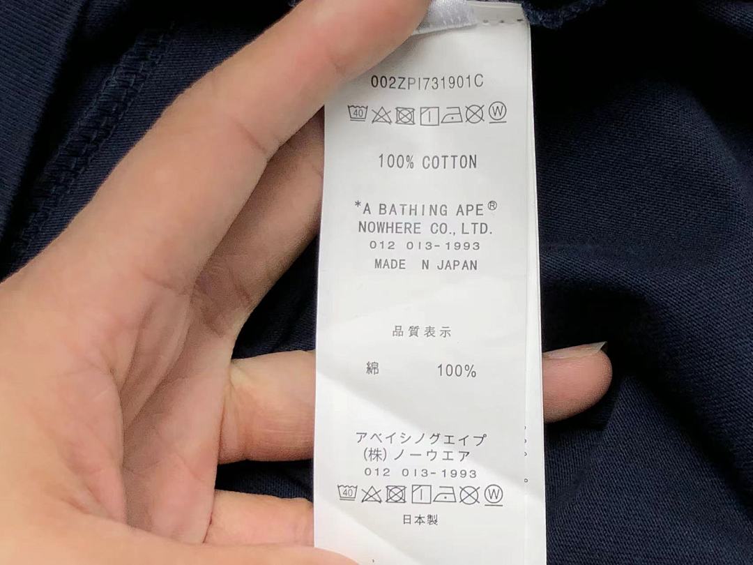 Bape 79 BAPE T-SHIRT - Image 28