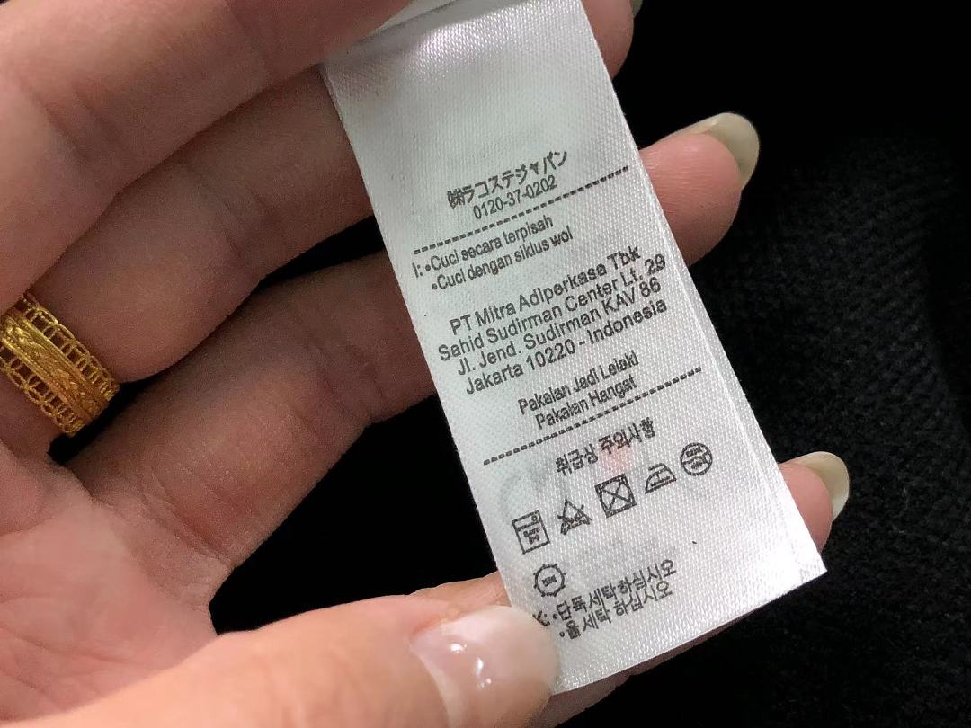 Lacoste 188 LACOSTE SWEATER 3209013404 (Im 170Cm 60Kg I Wear Size L In The Phot) - Image 23
