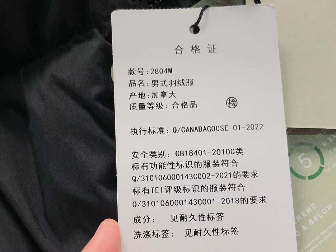 Canada Goose 358 C⭐N⭐⭐A G⭐⭐⭐E VEST DOWN JACKETS 3208250916 (Im 170Cm 60Kg I Wear Size L In The Phot) - Image 36