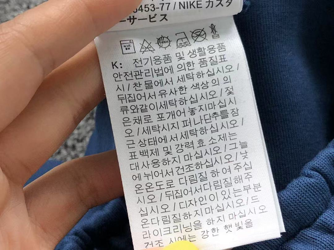 Nike TROUSERS 158 N⭐K⭐ NO⭐T⭐ HOODIE - Image 90