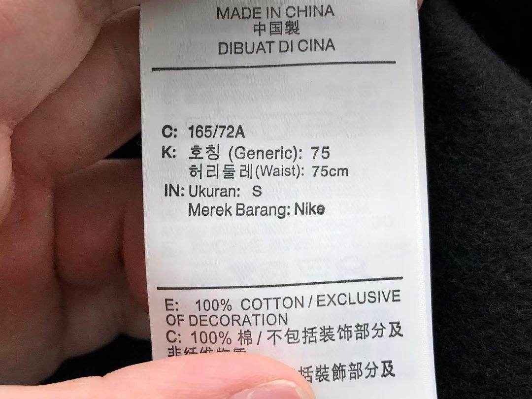 Nike TROUSERS 185 N⭐K⭐ STUSSY HOODIE - Image 20