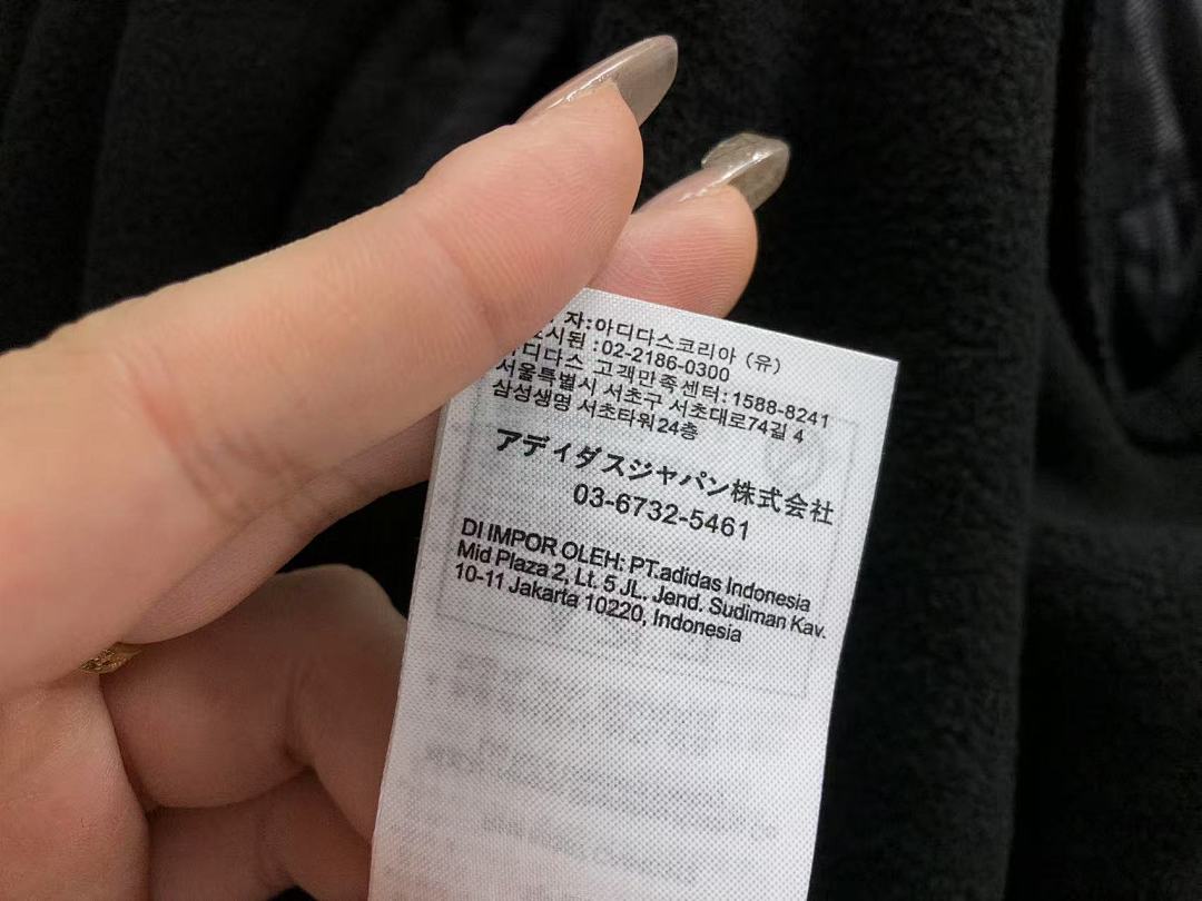 Adidas 208 A⭐I⭐AS FLEECE JACKET 3109294019 (Im 170Cm 60Kg I Wear Size L In The Phot) - Image 22