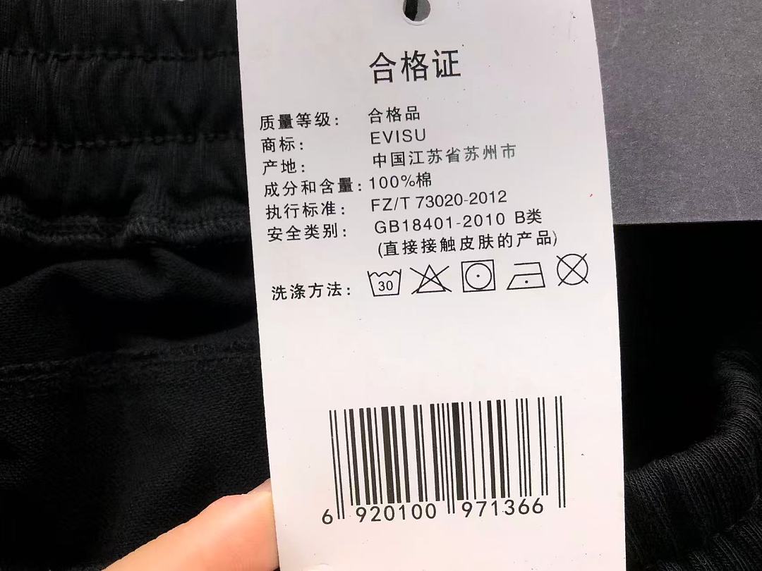 Evisu 135 EVISU TROUSERS 4205260677 (Im 170Cm 60Kg I Wear Size L In The Phot) - Image 17