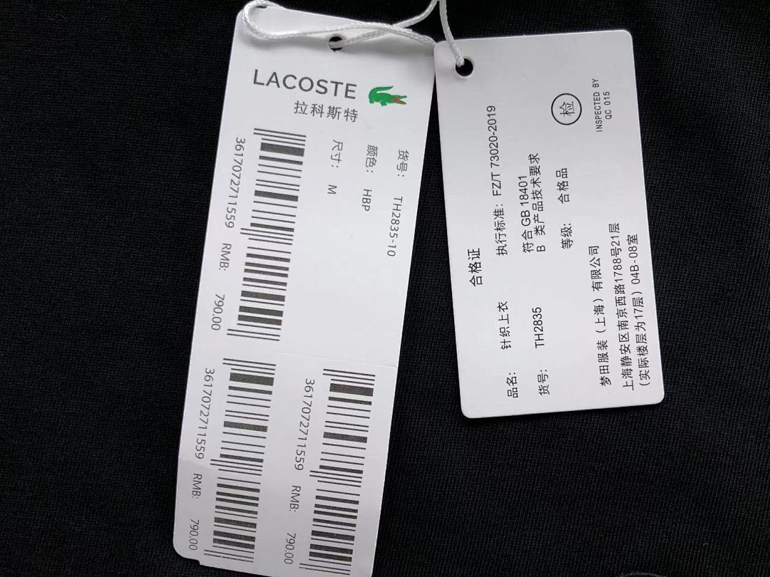 Lacoste 98 LACOSTE T-SHIRT 1103160409 (Im 170Cm 60Kg I Wear Size M In The Phot) - Image 20
