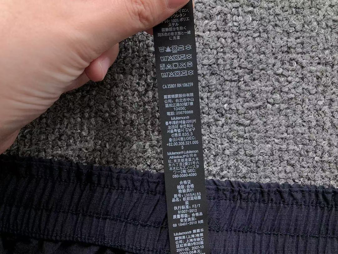 On Running 178 LULULEMON - Image 18