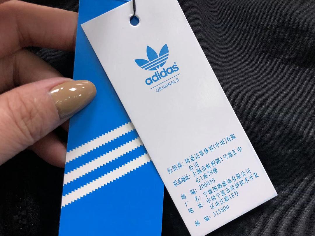 Adidas 168 A⭐I⭐AS JACKET 4207020677 (Im 170Cm 60Kg I Wear Size M In The Phot) - Image 23