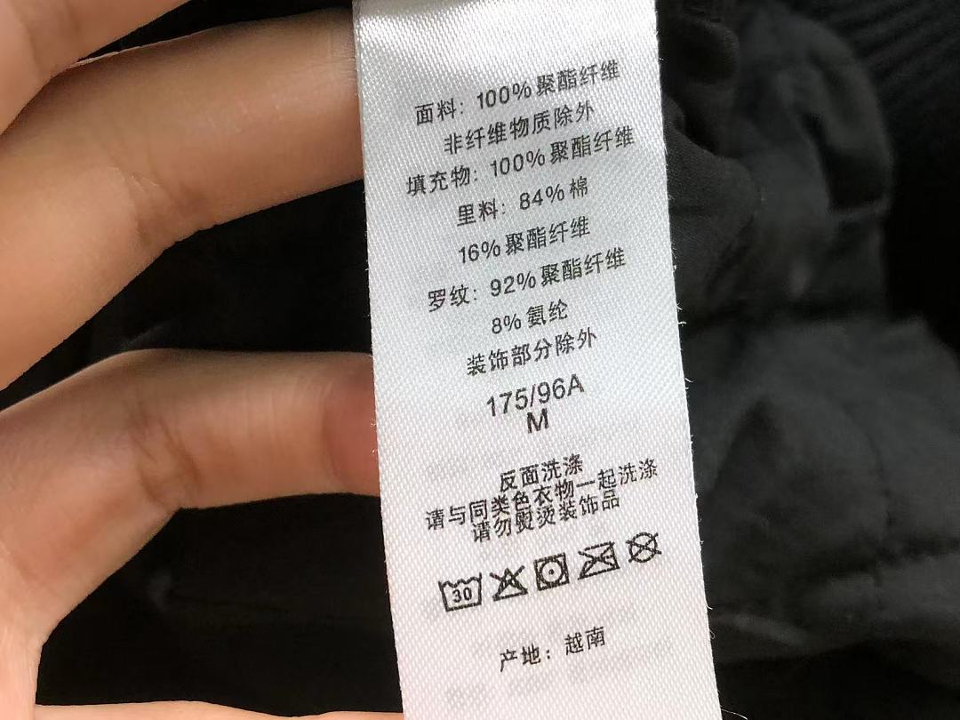 Supreme 558 S⭐⭐R⭐⭐E JACKET 127311733 (Im 170Cm 60Kg I Wear Size M In The Phot) - Image 28