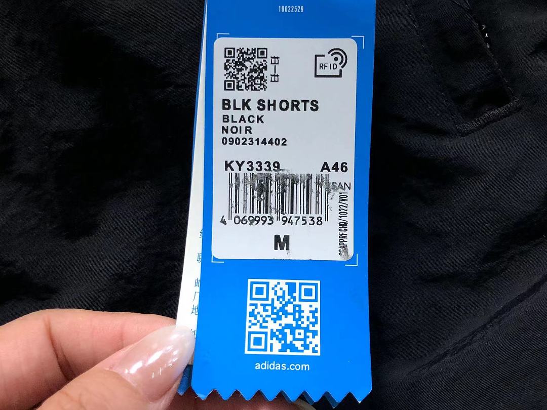 Adidas 105 A⭐I⭐AS SHORTS 3207241435 (Im 170Cm 60Kg I Wear Size M In The Phot) - Image 24