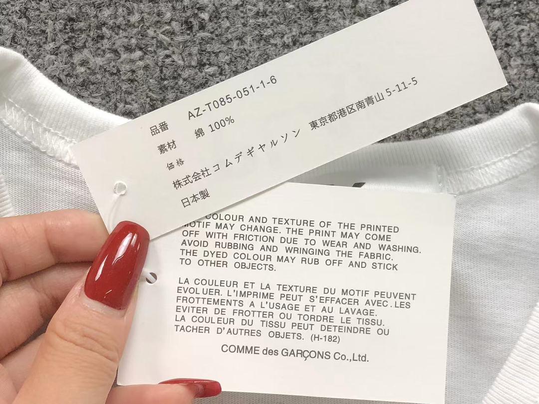 Comme des Garcons 98 CDG T-SHIRT 3206271321 (Im 170Cm 60Kg I Wear Size M In The Phot) - Image 12