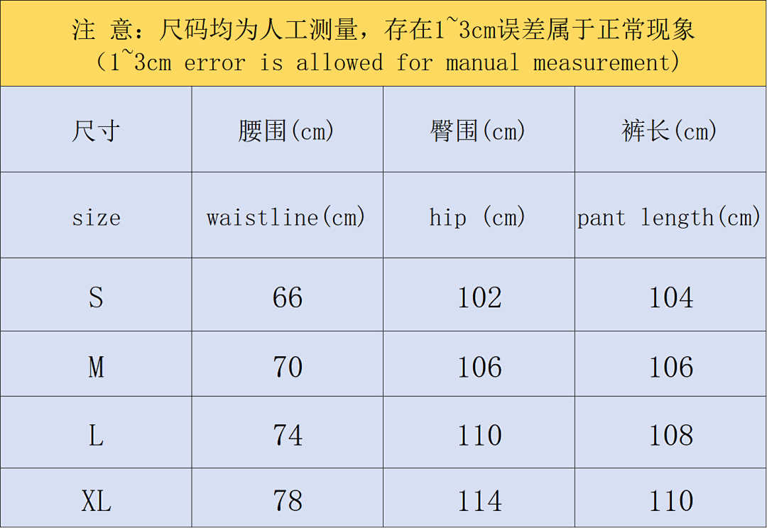 Sp5der 218 SP5DER TROUSERS 4201290372 (Im 170Cm 60Kg I Wear Size M In The Phot) - Image 2