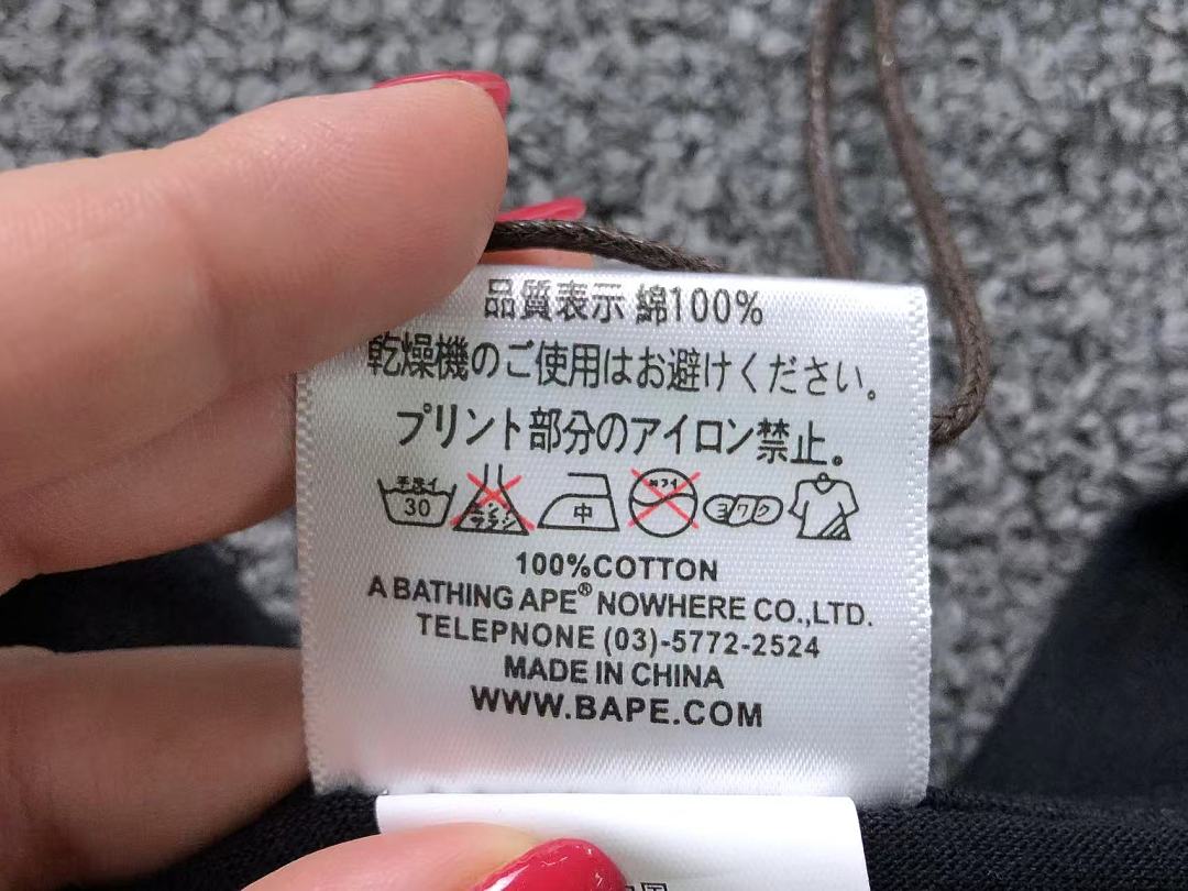 Bape 82 BAPE T-SHIRT 4206102398 (Im 170Cm 60Kg I Wear Size L In The Phot) - Image 32
