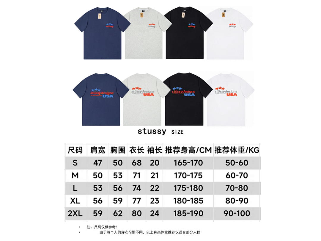 Stussy 85 STUSSY T-SHIRT - Image 3