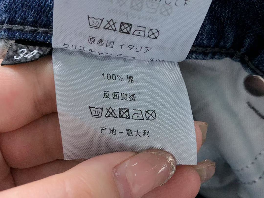 Dior 245 D⭐O⭐ TROUSERS 213050205 (Im 170Cm 55Kg I Wear Size 34 In The Phot) - Image 24