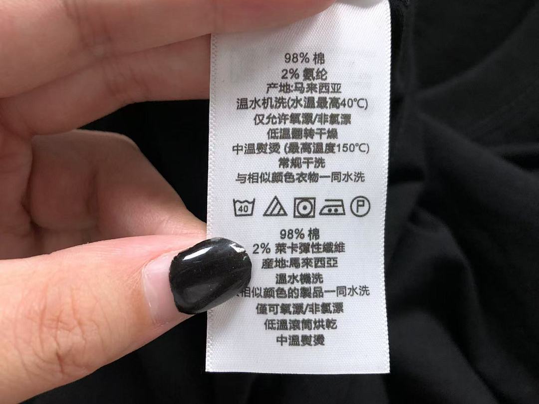 Unbranded 85 P⭐A⭐A T-SHIRT 2111060301 (Im 170Cm 60Kg I Wear Size XL In The Phot) - Image 22